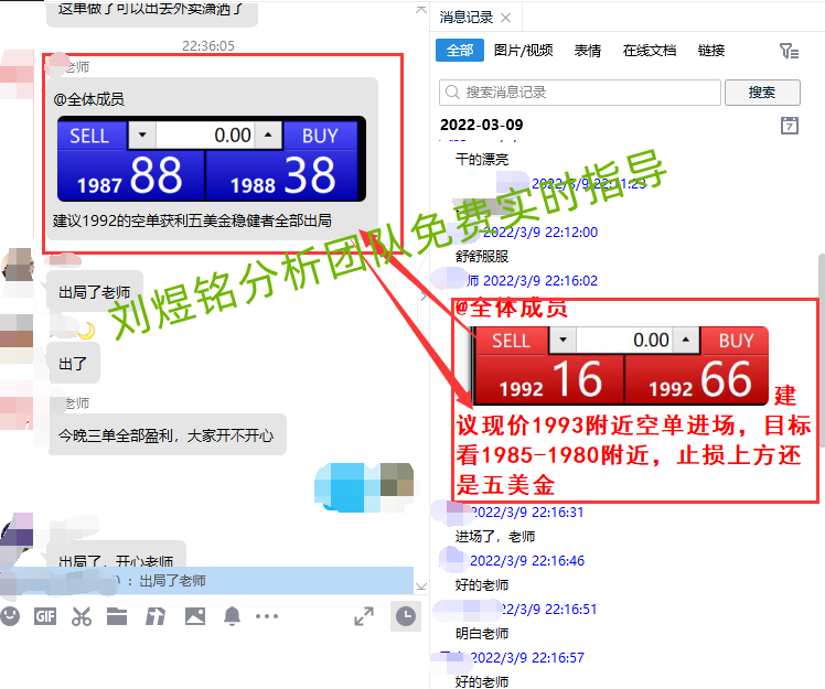 QQ截图20220309223918_副本.png