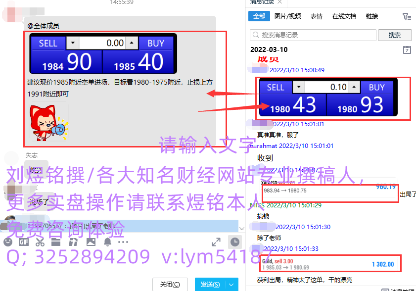 QQ截图20220310150344_副本.png