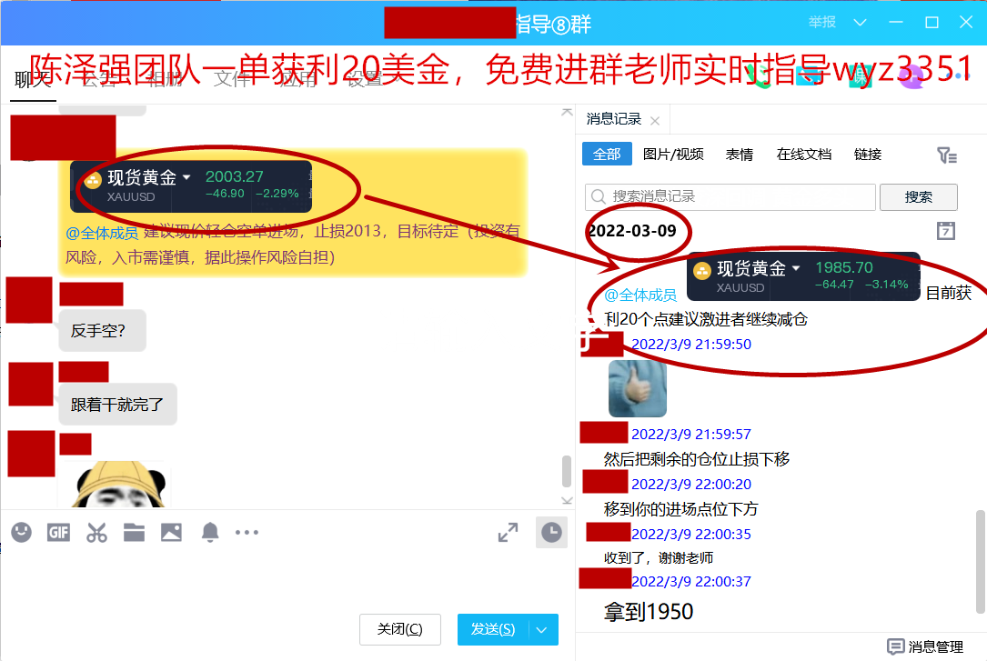 3.9周三完美获利18美金图1.png