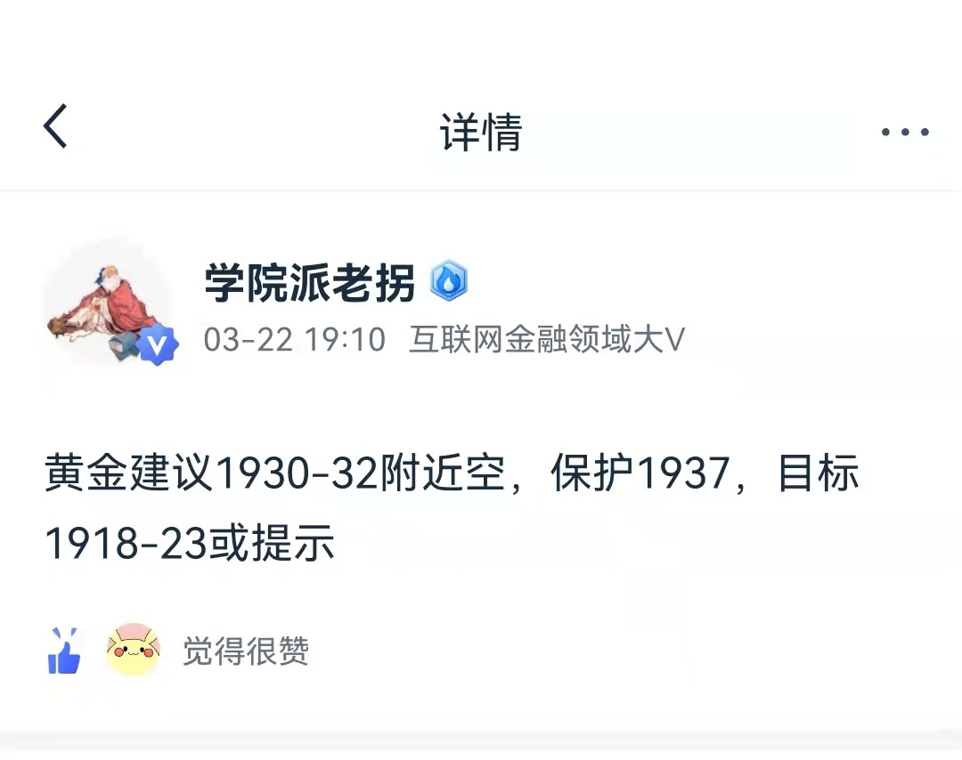 口袋.jpg