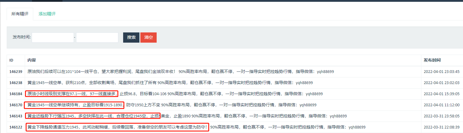 微信圖片_20220401233824.png