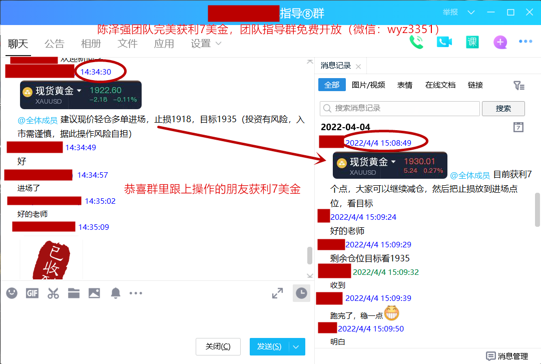 4.4周一获利7美金图1.png