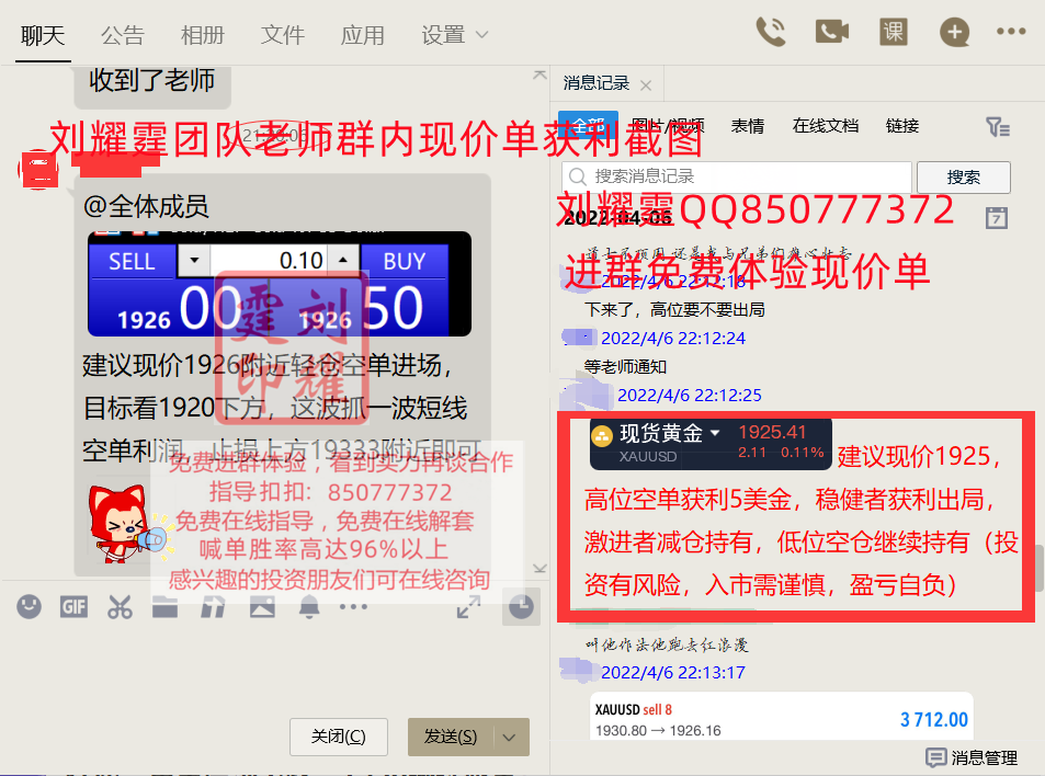 QQ图片20220406232018.png