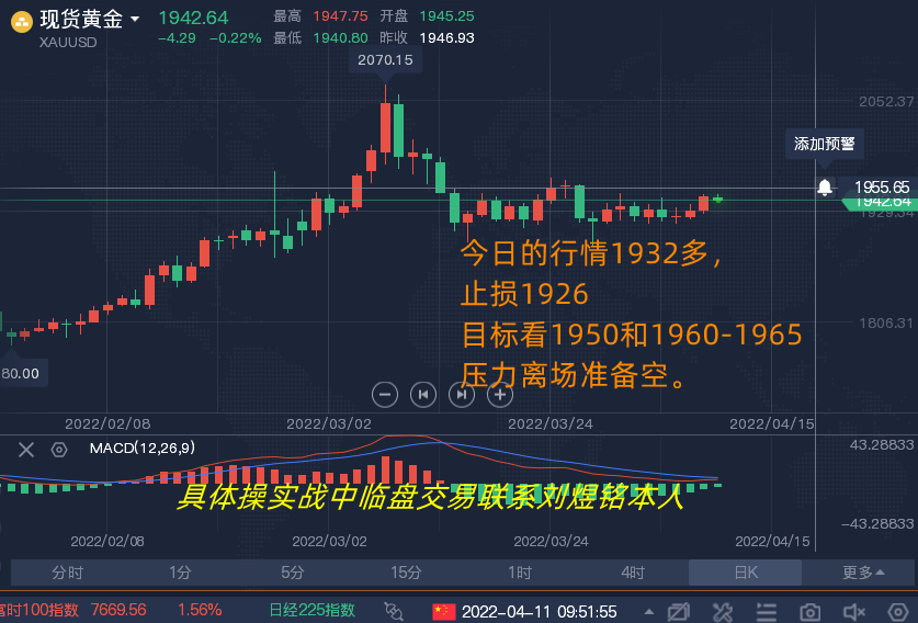 QQ截图20220411095210.png