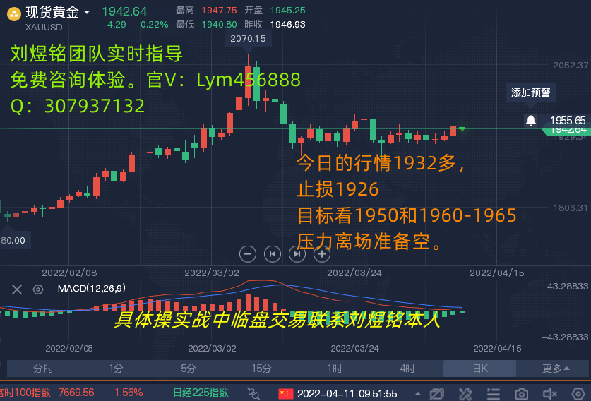 QQ截图20220411095210.png