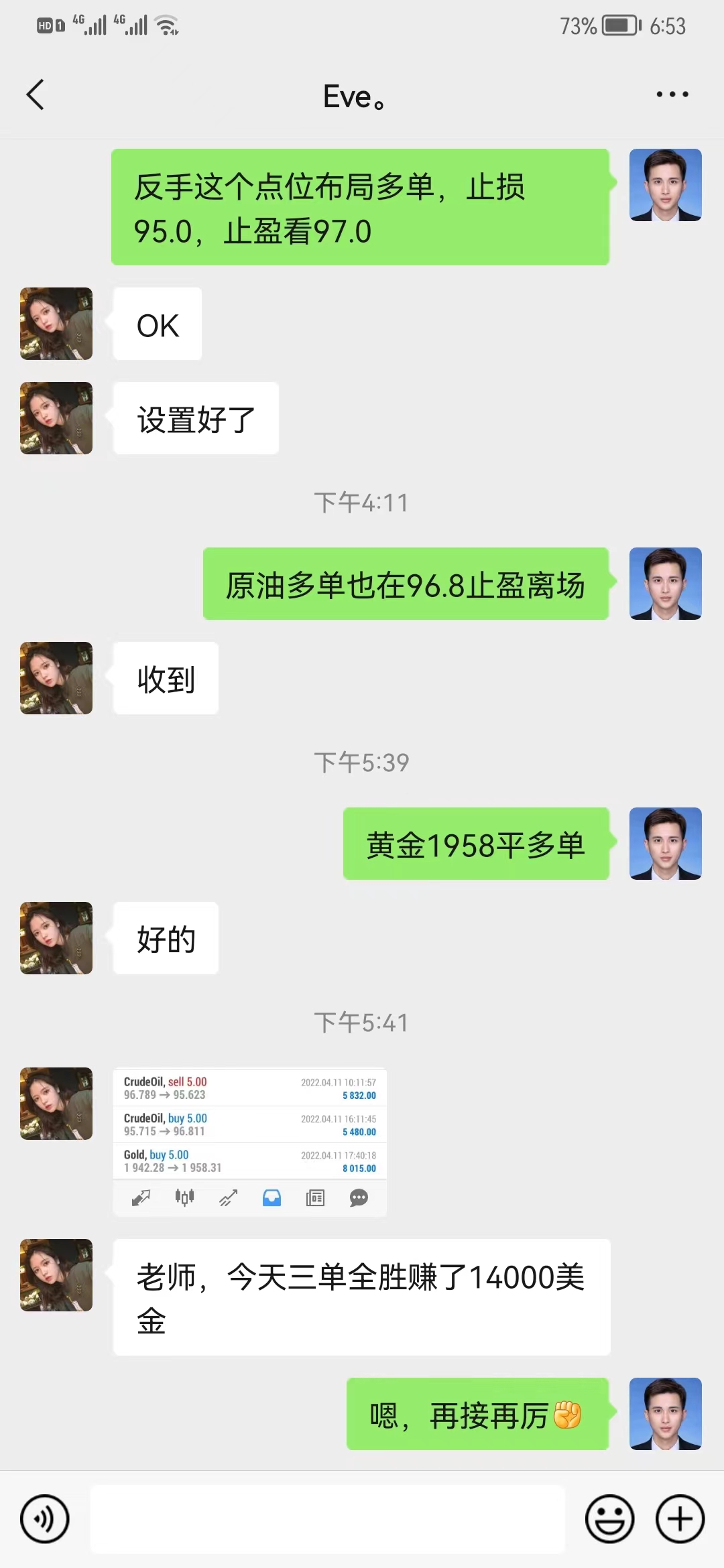 微信图片_20220411190723.jpg 微信图片_20220411190723.jpg