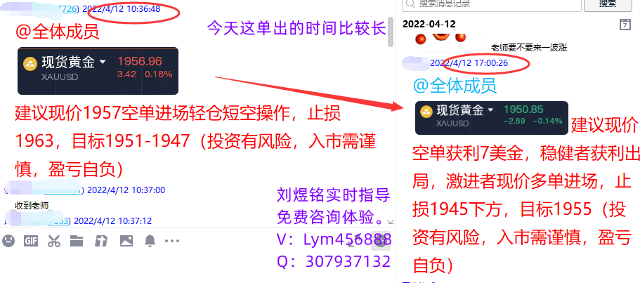 QQ截图20220412171317_副本.png