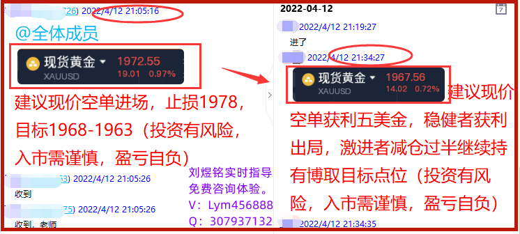 QQ截图20220412214722_副本.png