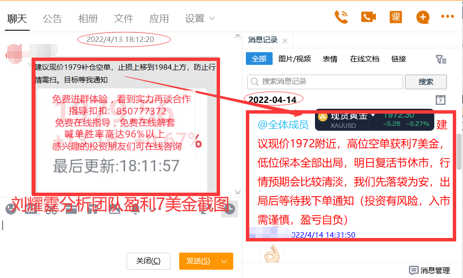 QQ图片20220414200555.png