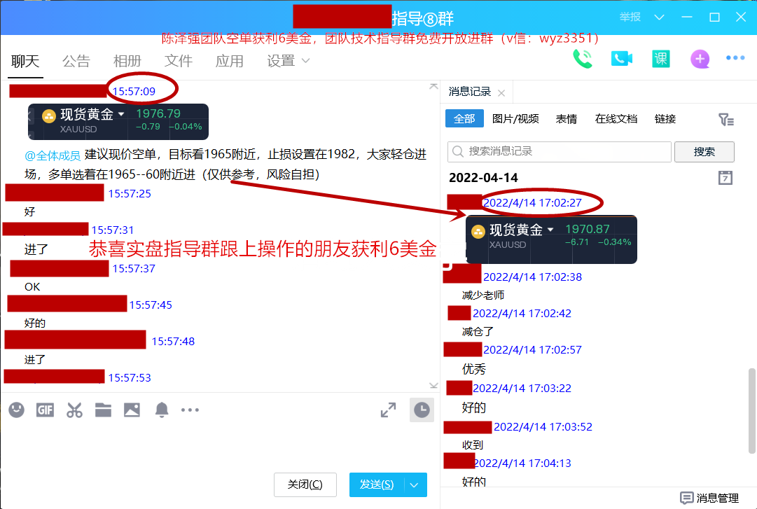 4.14周4获利6美金，图1.png