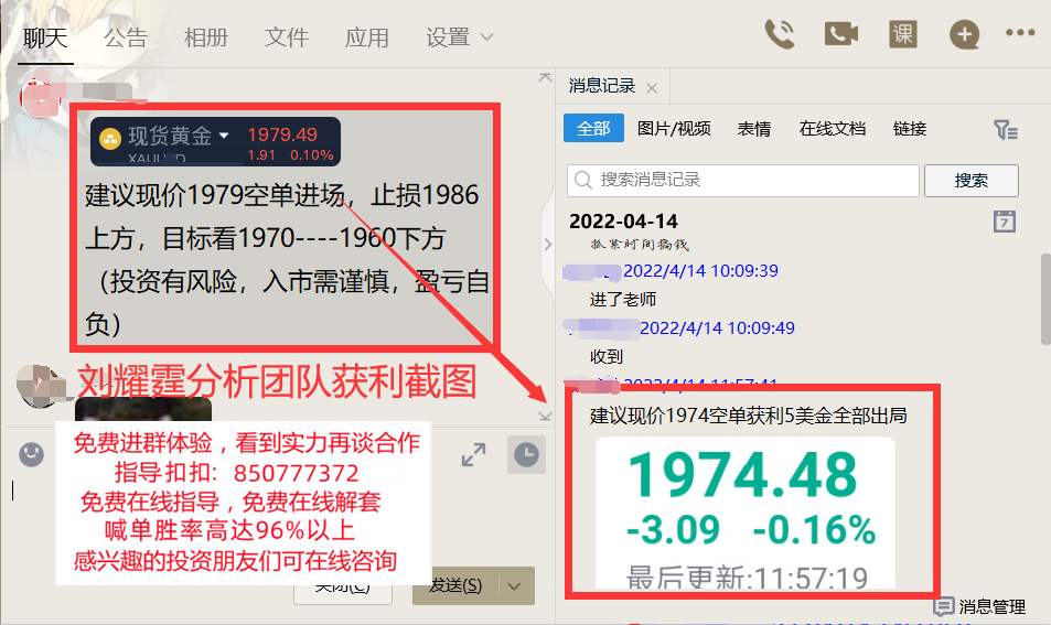 QQ截图20220414201434.png