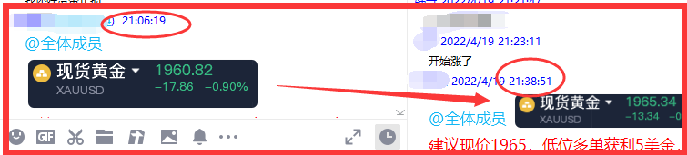 QQ截图20220419215349.png