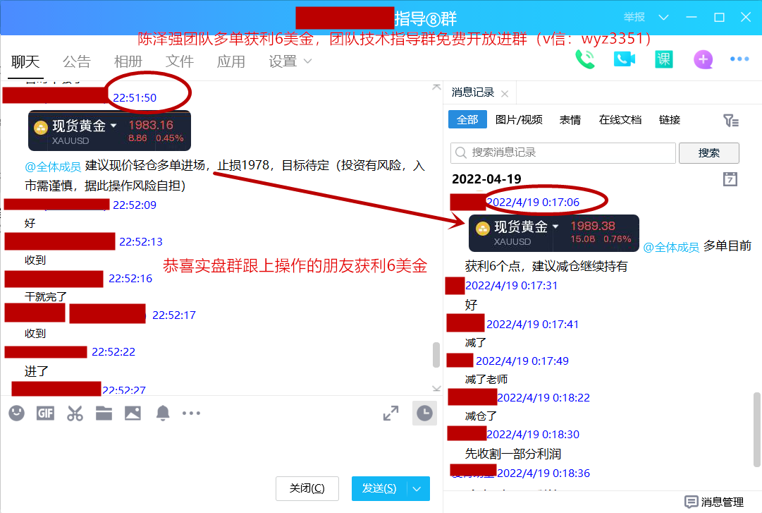 4.18周一获利6美金图1.png