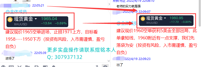 QQ截图20220419221254.png
