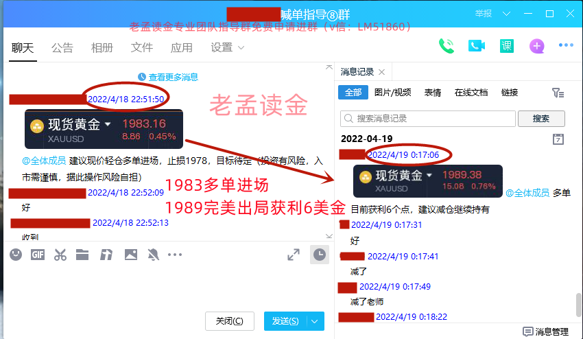 4.19周一第1單獲利6美金.png