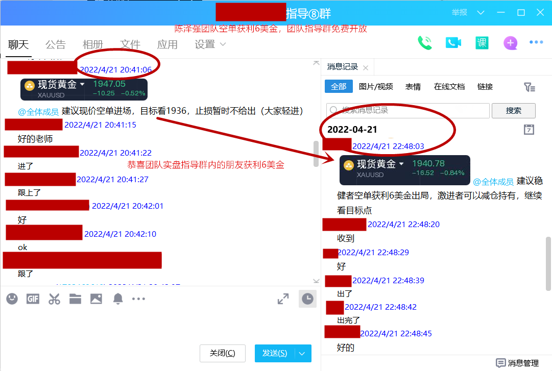 4.21获利6美金图1.png