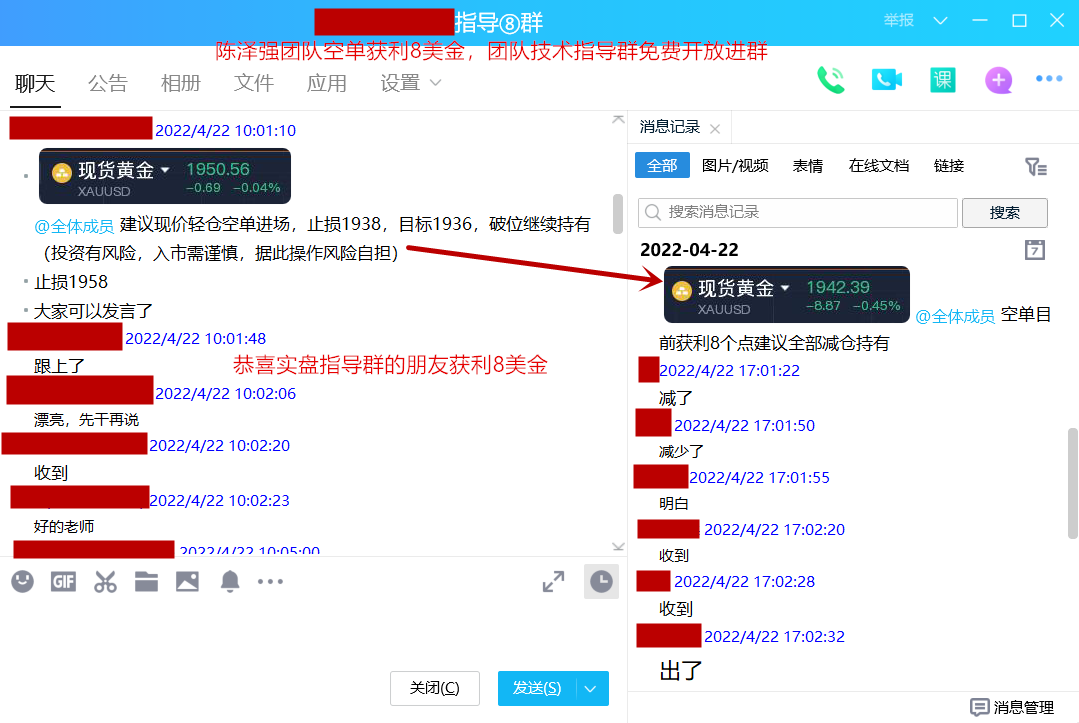 4.22周五获利8美金图1.png