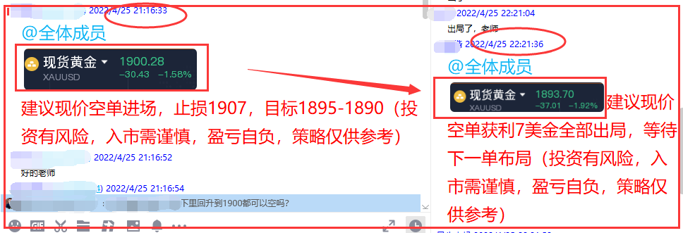 QQ截图20220425233046.png