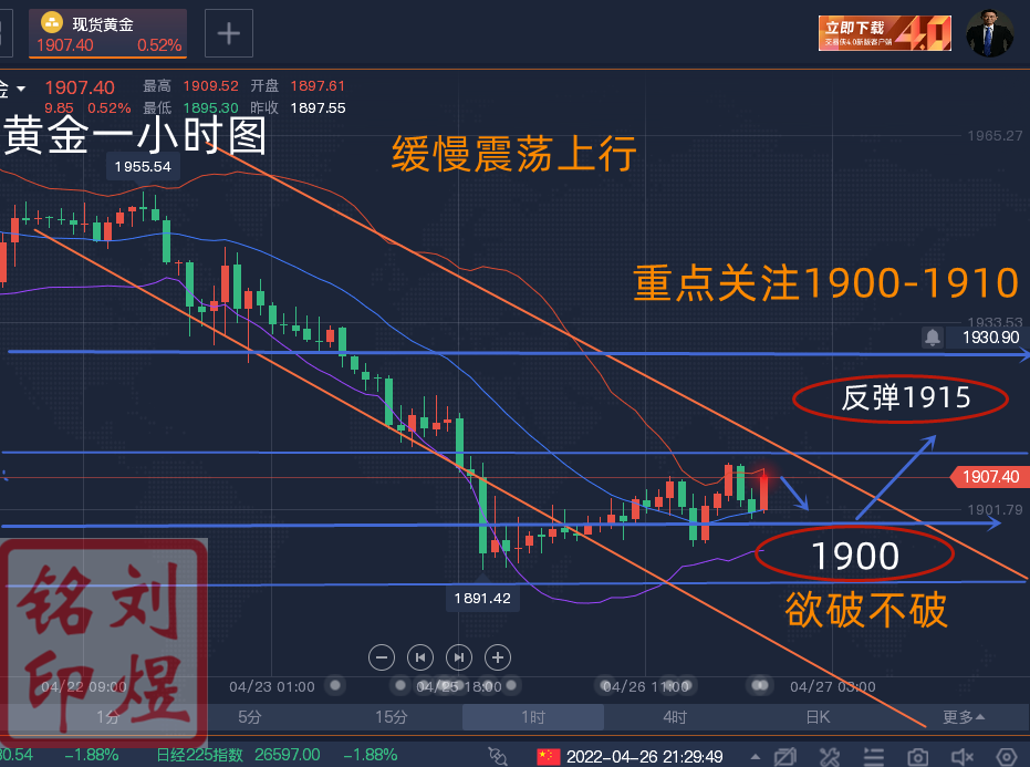QQ截图20220426213013.png