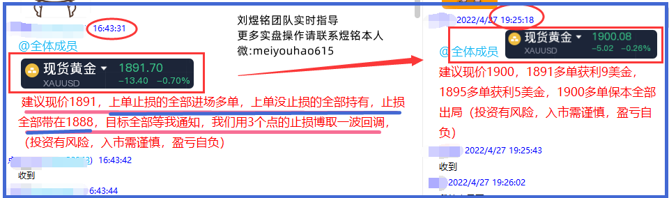 QQ截图20220427223403.png