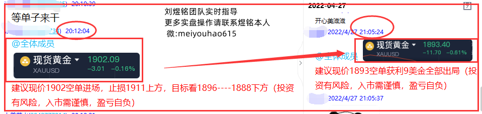 QQ截图20220427212552.png