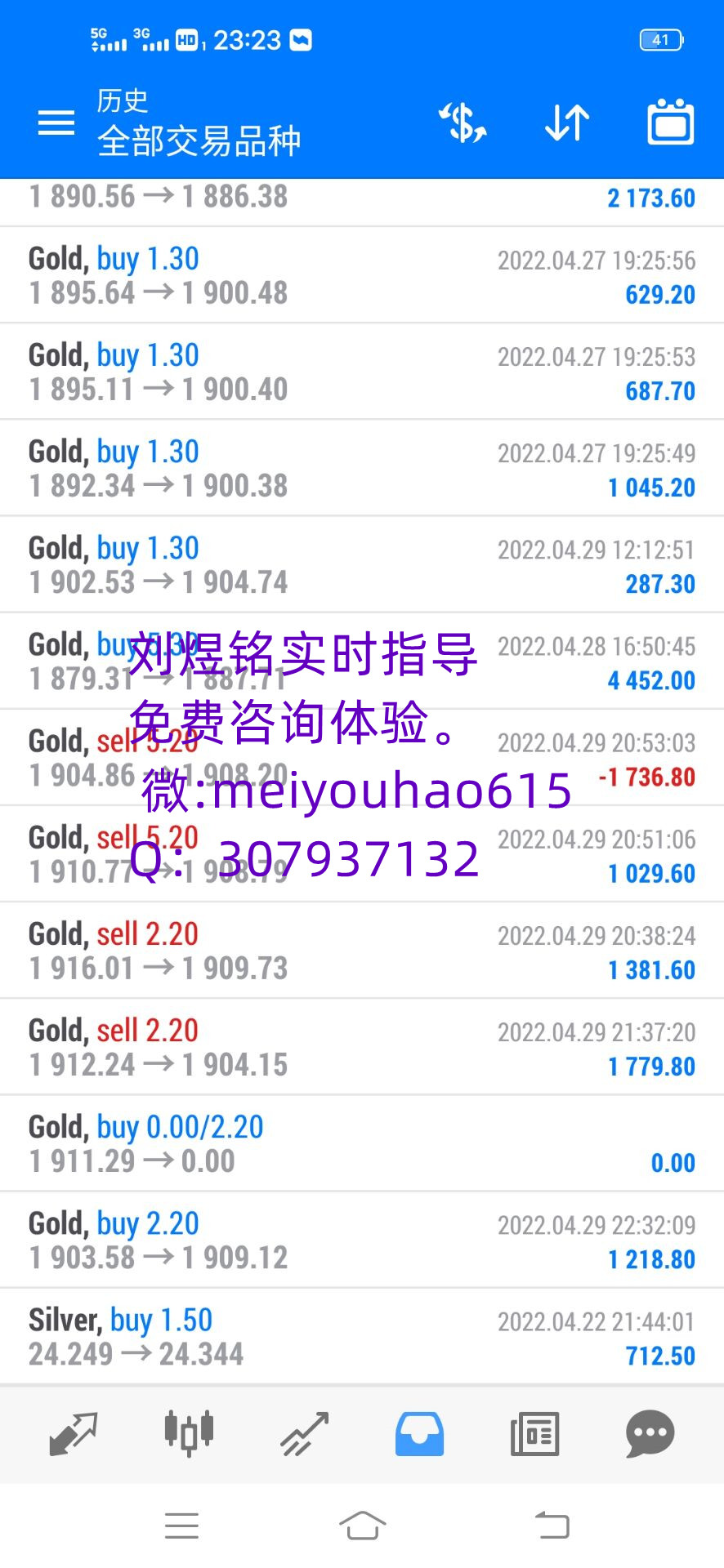 QQ图片20220429234733.jpg