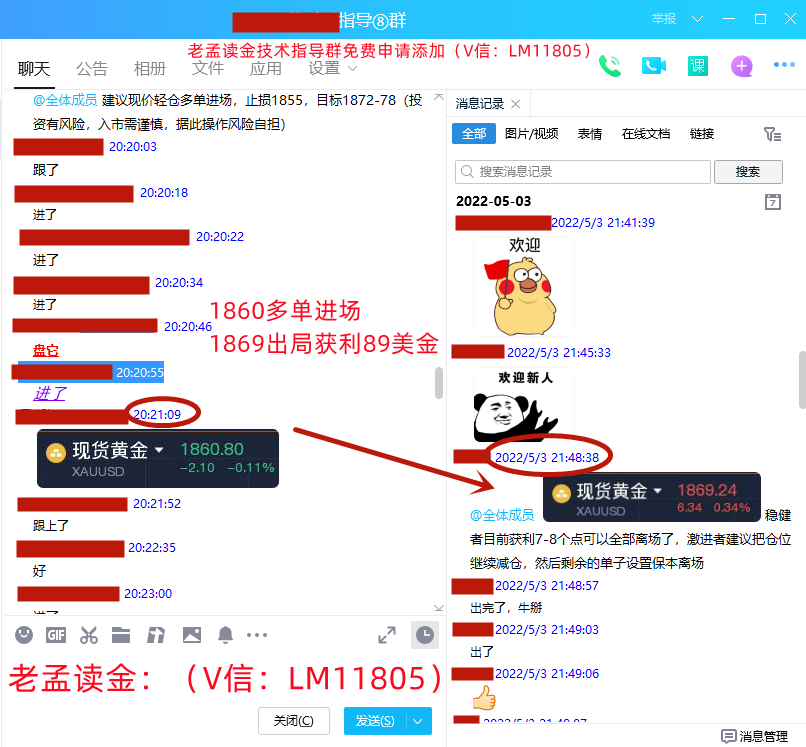 5.3周二第2单获利8美金.png