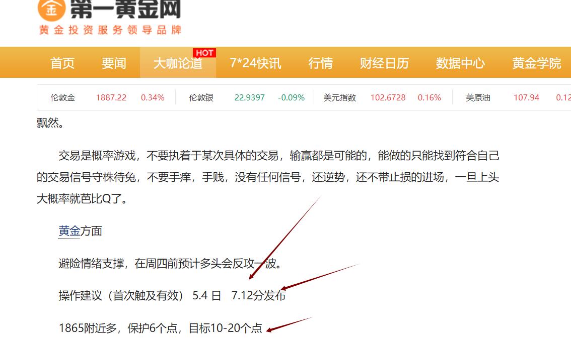 第一黃金.jpg