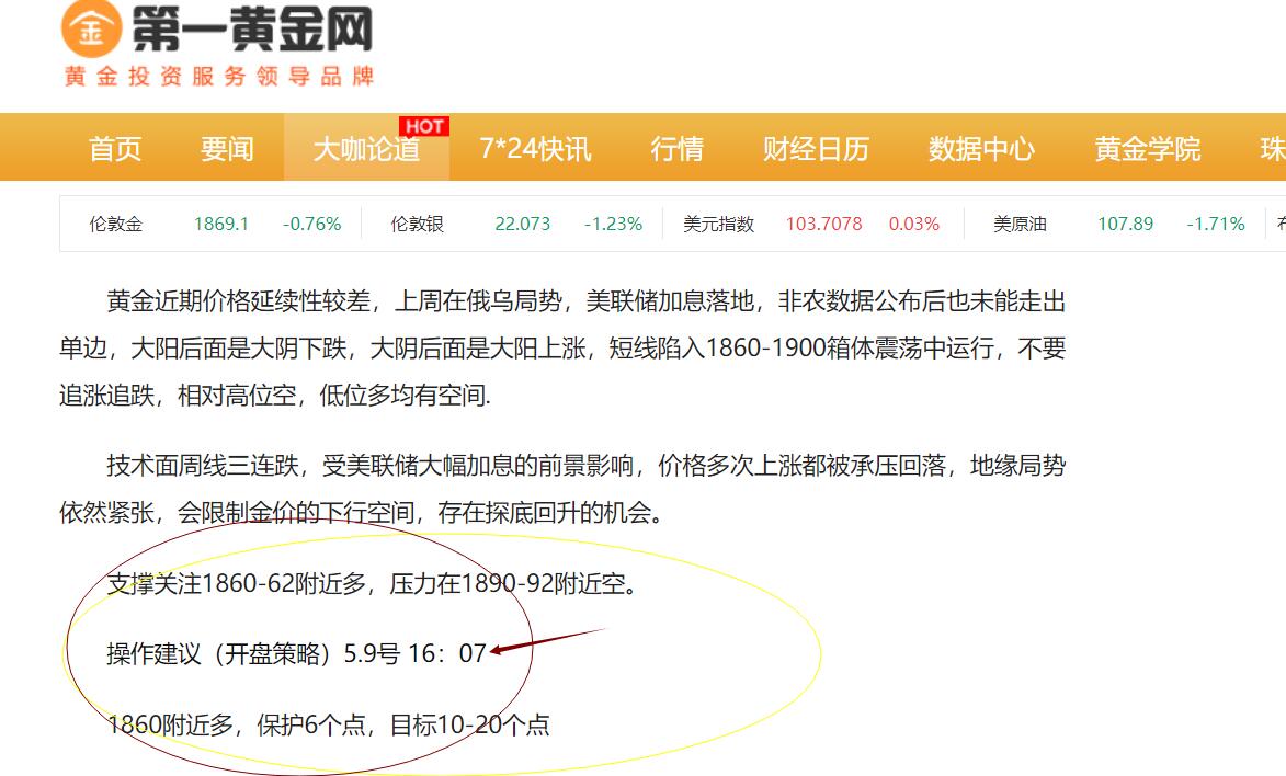 第一黃金.jpg