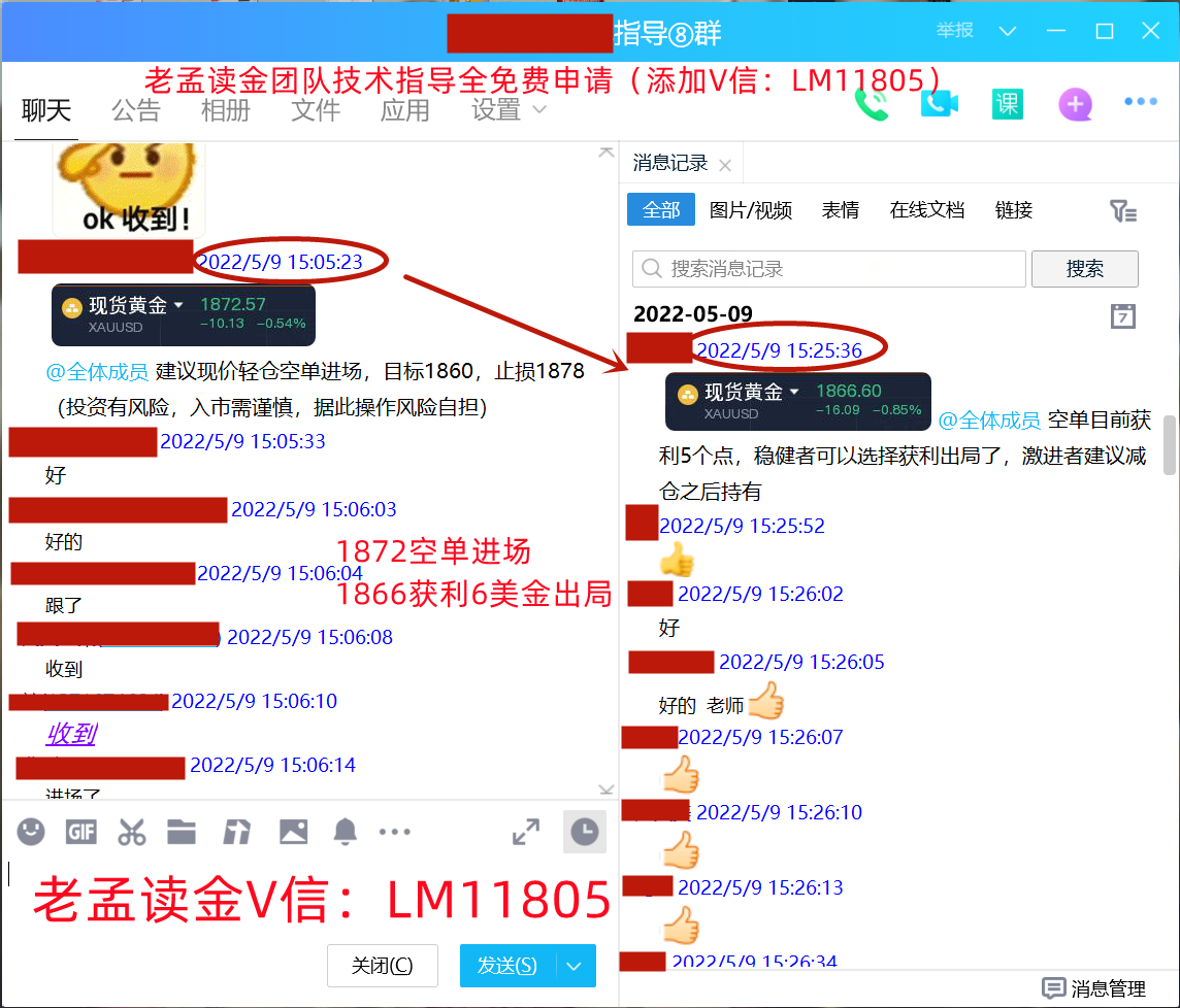 5.9周一第1单获利5美金.png