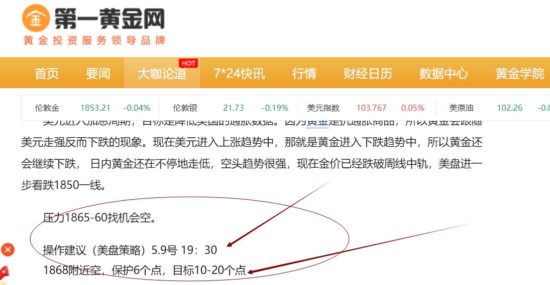 第一黃金.jpg