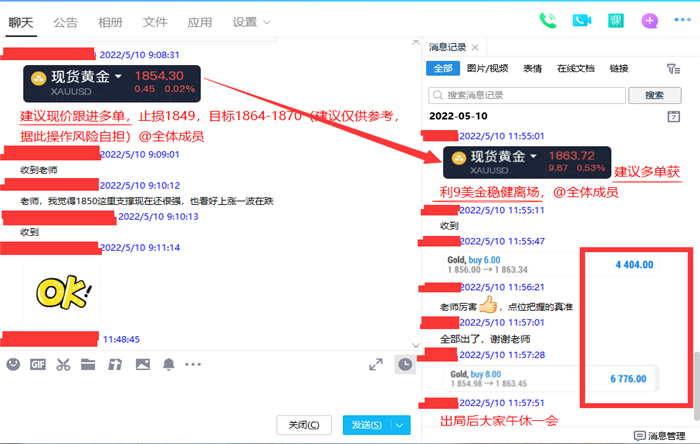 5.10获利9美金，图1.png