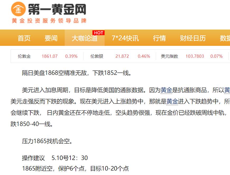 第一黃金1.jpg