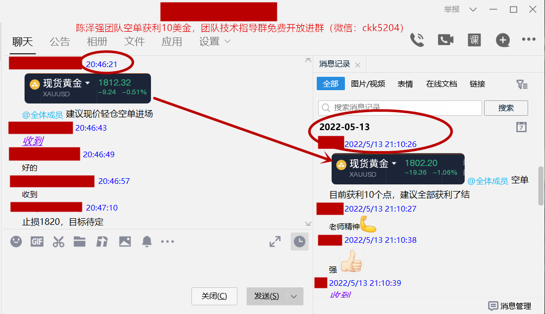 5.13获利10美金图1.png