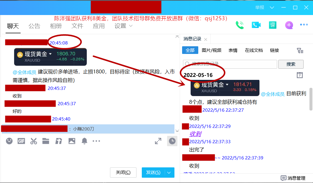 5.16获利8美金图1.png