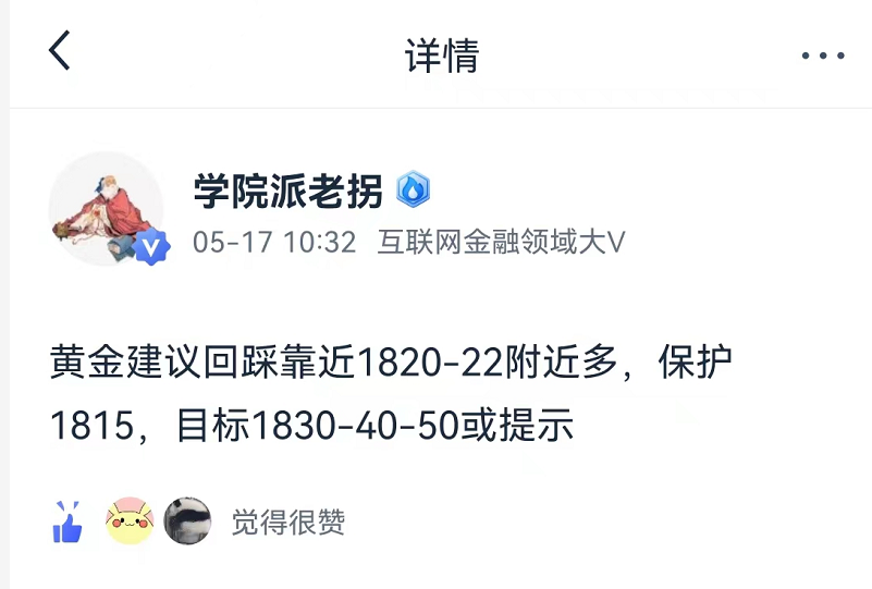黃金.png