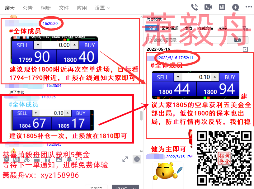QQ截图20220516202834.png