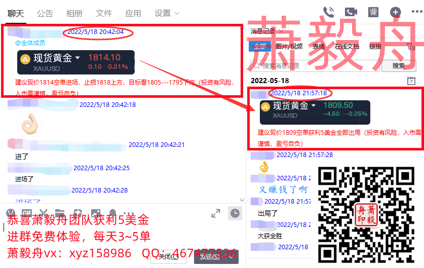QQ截图20220518223315.png