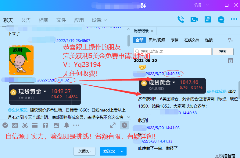 QQ图片20220520170038.png