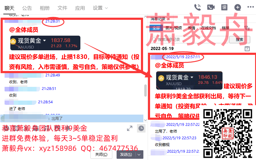 QQ截图20220519225837.png
