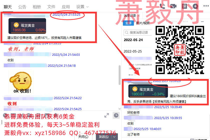 QQ截图20220525104514.png