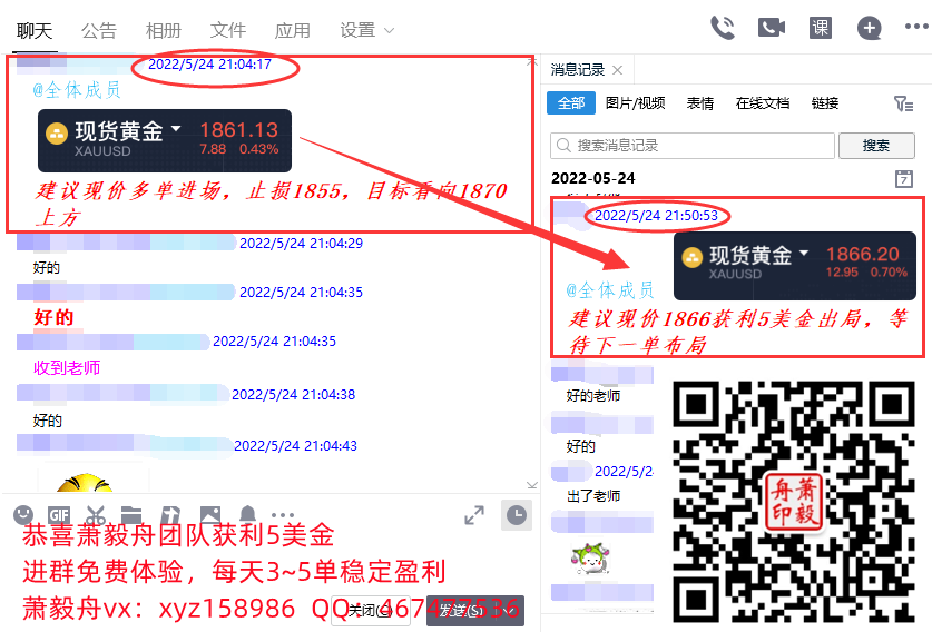 QQ截图20220524215411.png