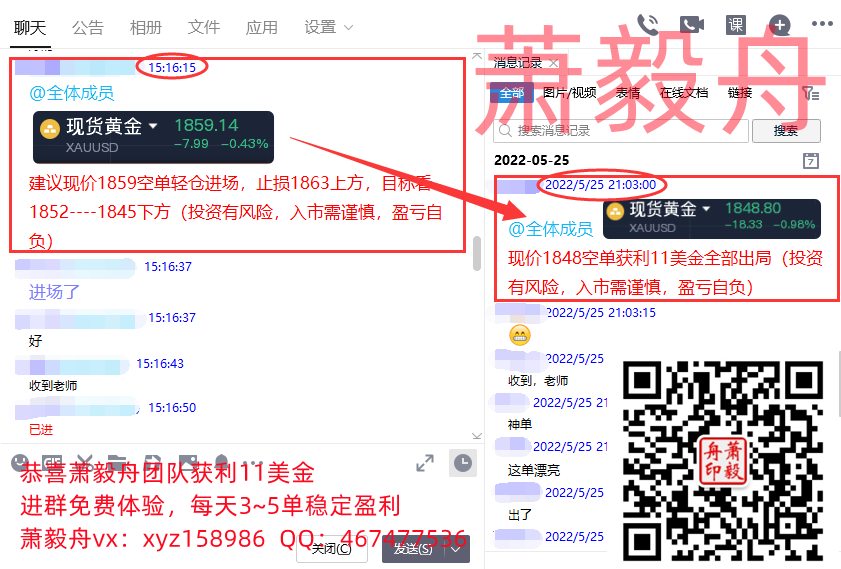 QQ截图20220525213002.png