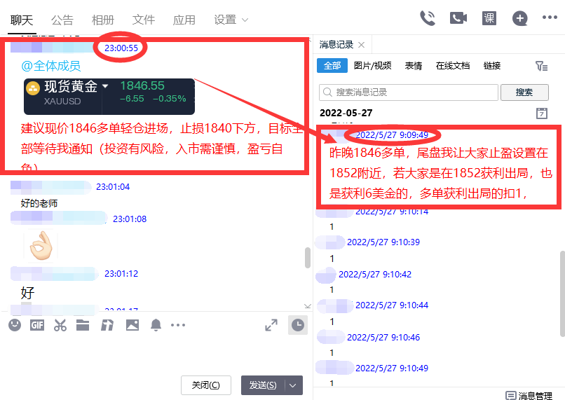 QQ截图20220527091752.png