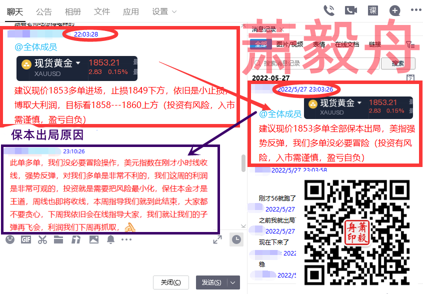 QQ截图20220527232723.png