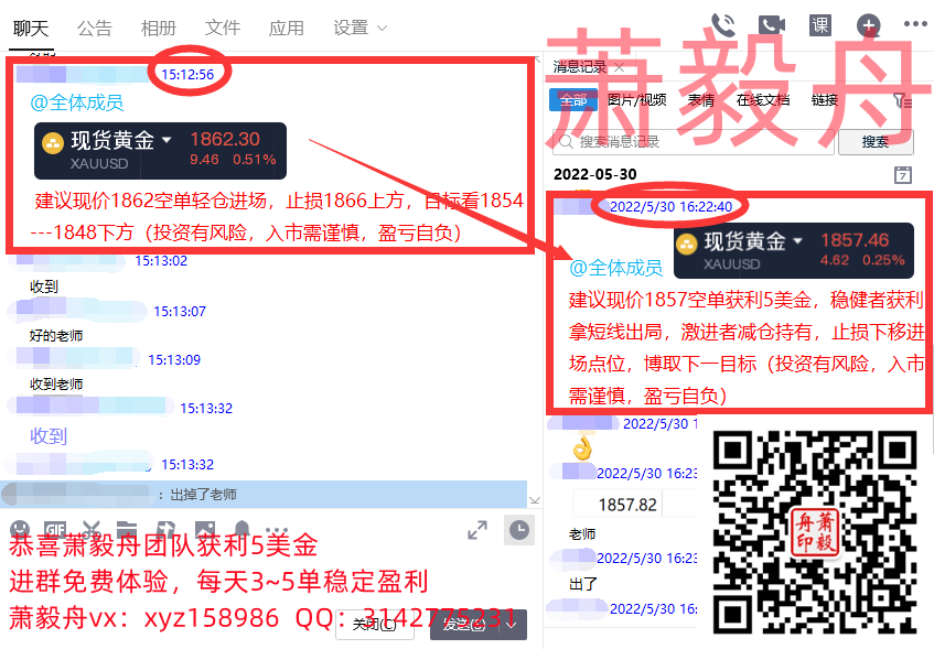 QQ截图20220530162628.png