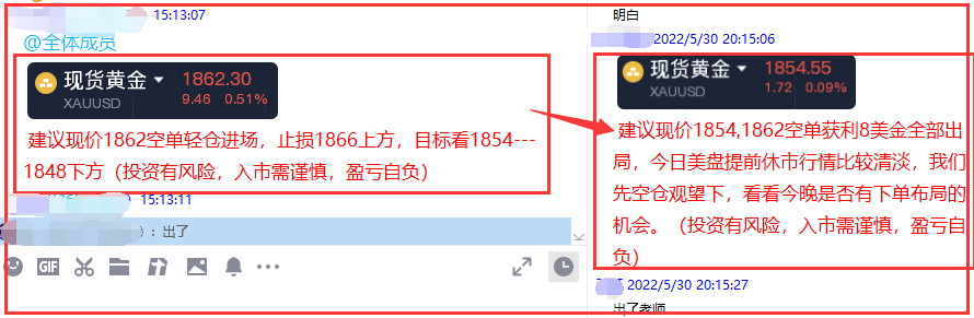 QQ截图20220530201825.png