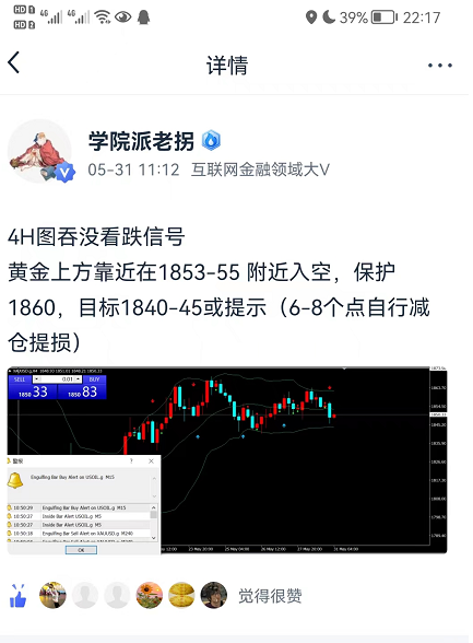 匯通.png