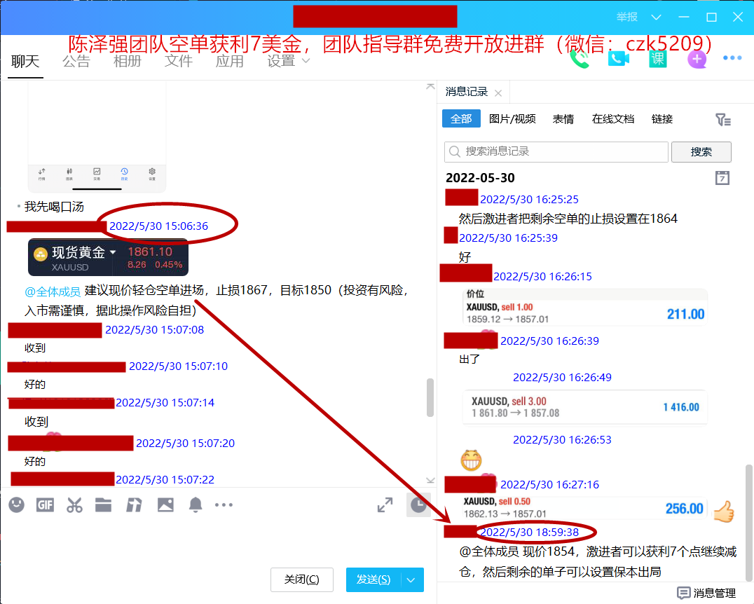 5.30获利7美金图1.png
