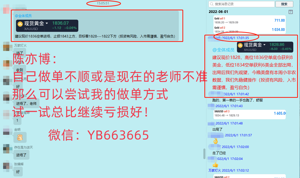 微信截图_20220601171908.png